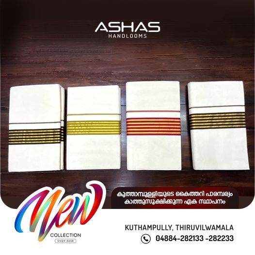 New Collection For Onam Season