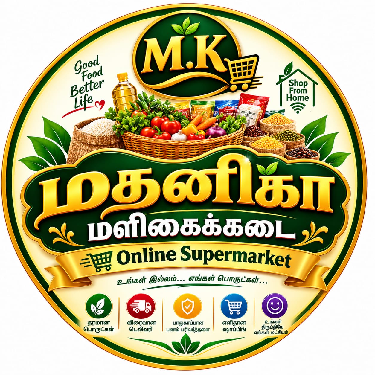 Site Logo