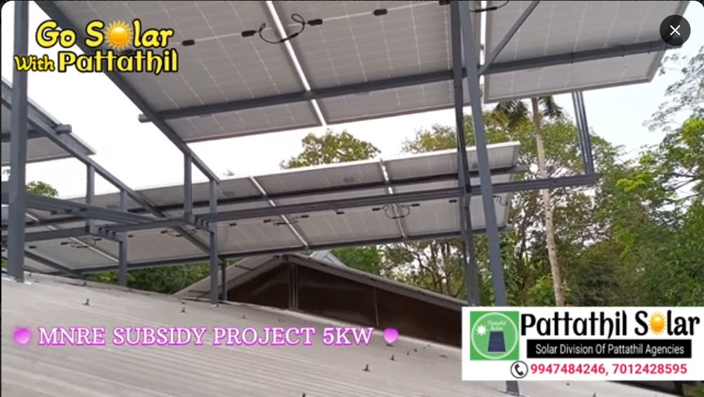 MNRE SUBSIDY PROJECT 5KW