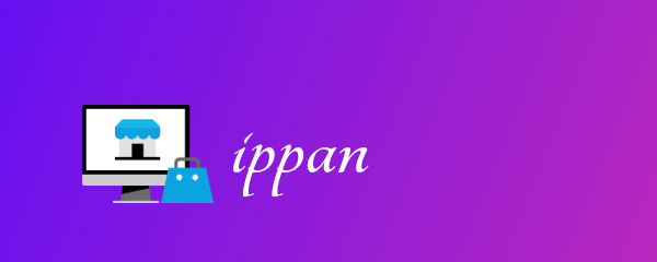 ippan india private limited 