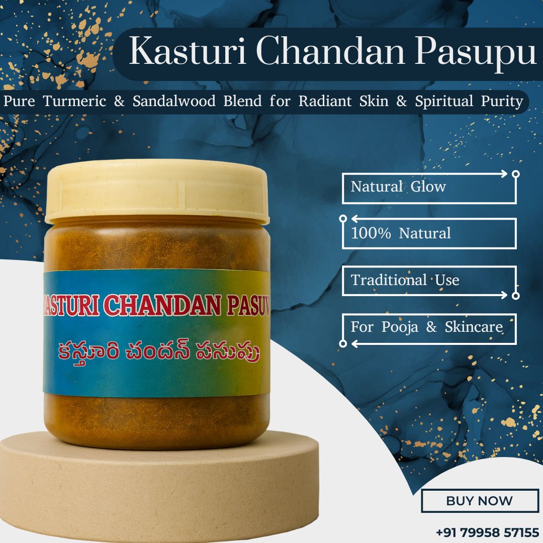 Product 3